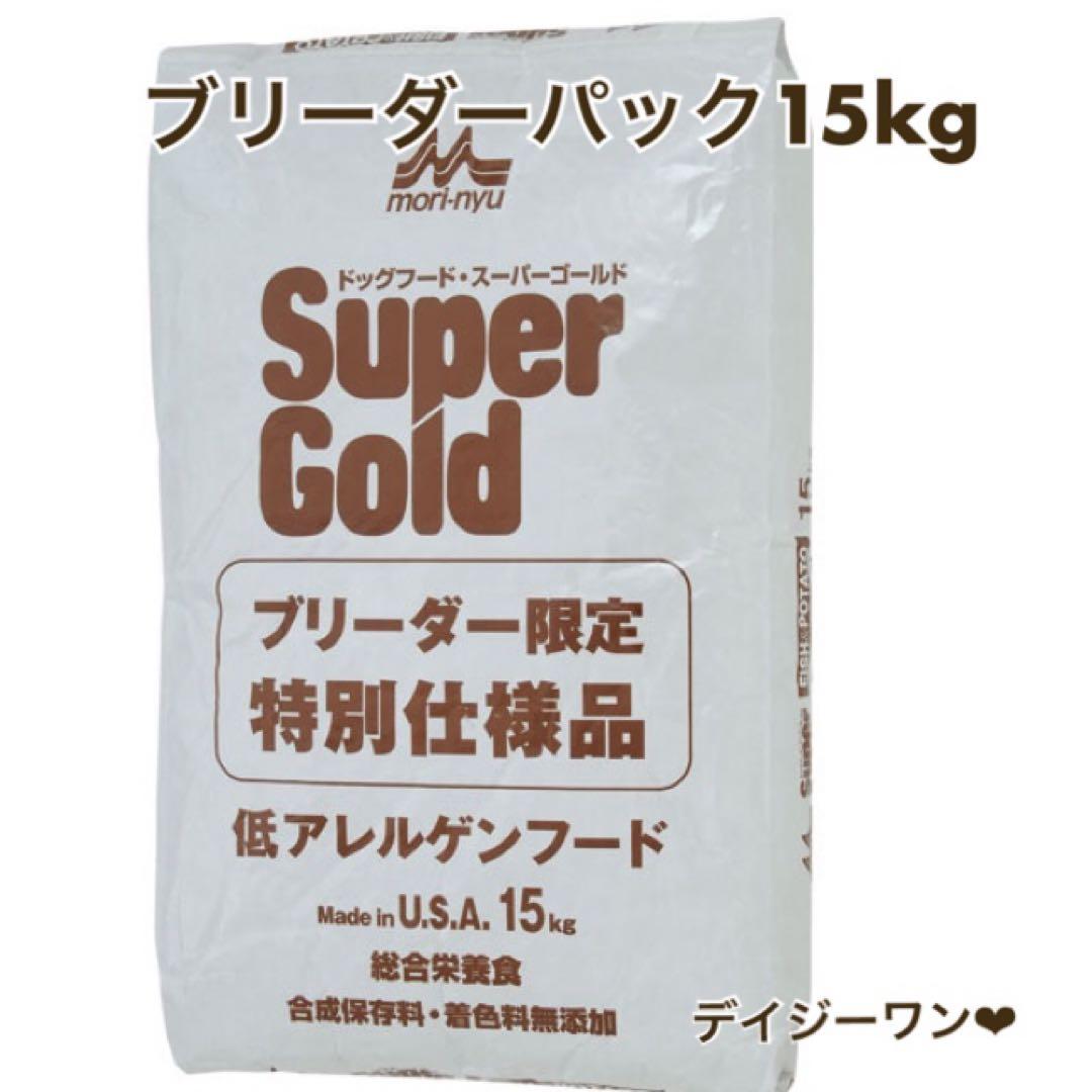 訳あり☘️森乳☘️スーパーゴールドフィッシュ＆ポテト ブリーダーパック15Kg
