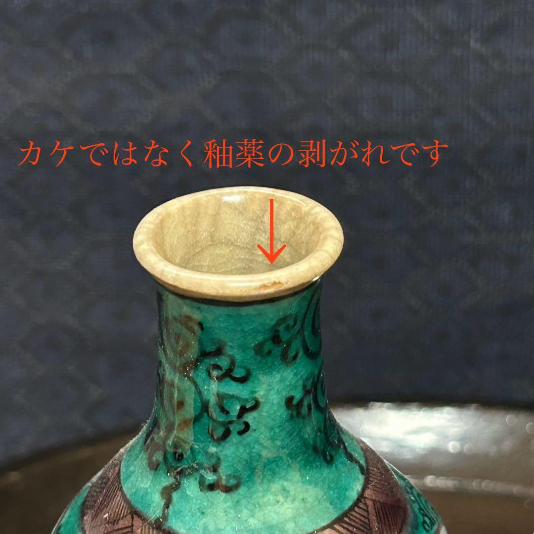群馬県からの蔵出品　江戸〜明治期頃　青手面取窓絵九谷徳利　一対　無傷　本物保証