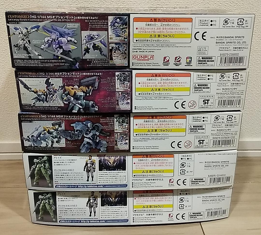 ■HGIBO 鉄血のオルフェンズシリーズ 五体1セット