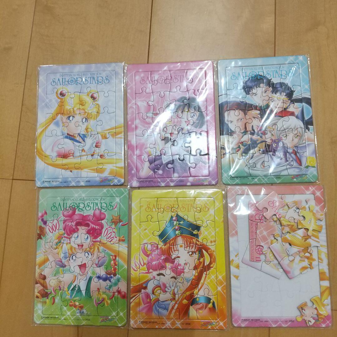 美少女戦士セーラームーン セーラースターズ ジグソーパズル 6点コンプリート