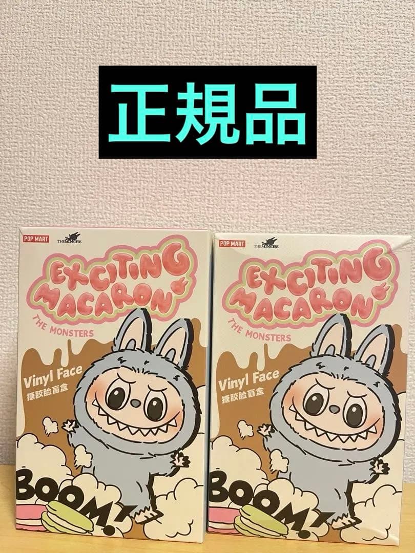 ぬいぐるみ THE MONSTERS Macaron Labubu