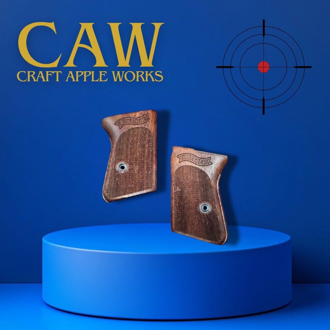 ワルサーPPK CAW製木製グリップ