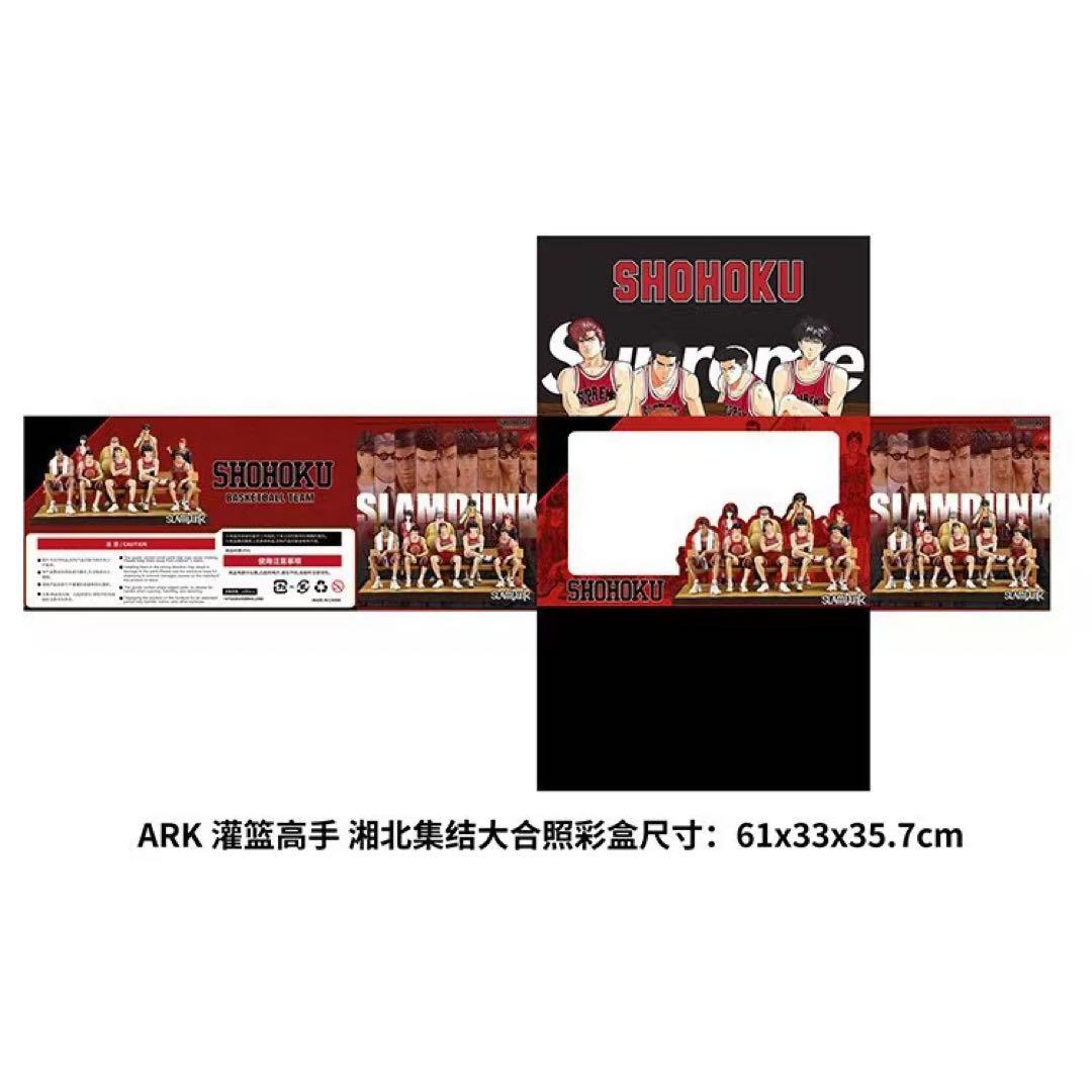 SLAM DUNK フィギュアセット 1PCS
