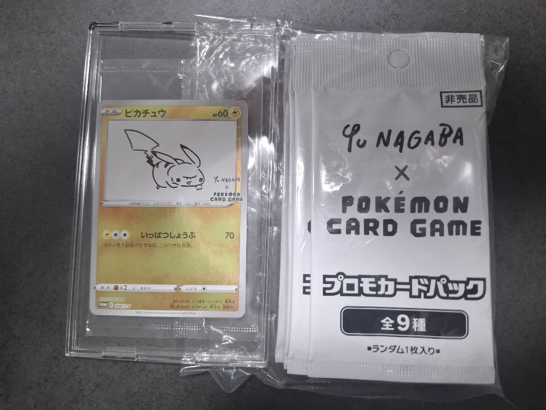 【新品未開封】Yu NAGABA プロモパック 10パック&プロモ　ピカチュウ