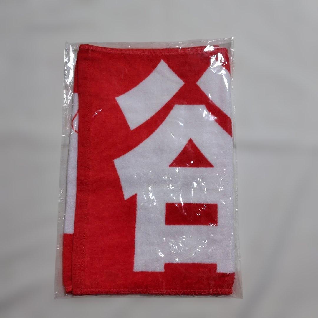 東京スカパラダイスオーケストラ　メンバータオル　谷中さん【新品・未開封】