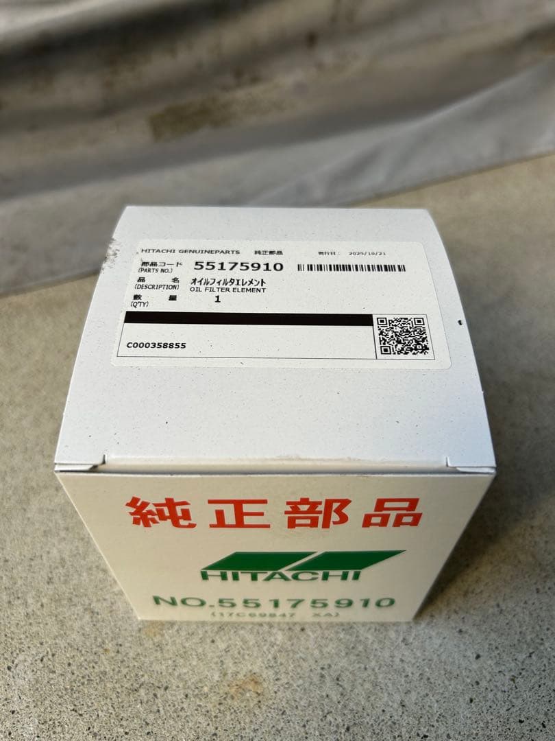 日立　OSP-7.5M6ARN2用　メンテナンスキット